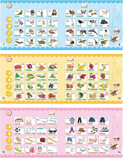 A distinctive e-book for teaching children